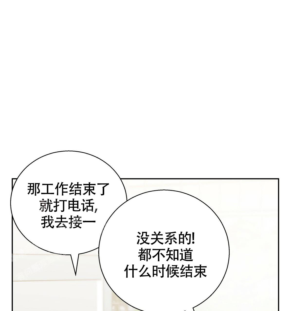 《危险的便利店(第I+II季)》漫画最新章节第171话免费下拉式在线观看章节第【72】张图片