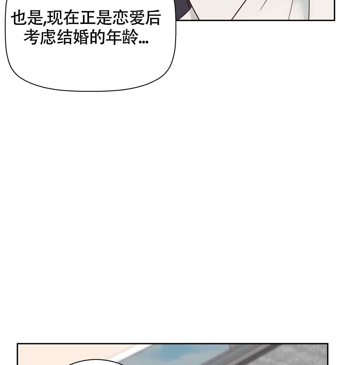 《危险的便利店(第I+II季)》漫画最新章节第177话免费下拉式在线观看章节第【57】张图片