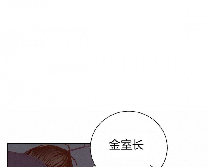 《危险的便利店(第I+II季)》漫画最新章节第128话免费下拉式在线观看章节第【34】张图片