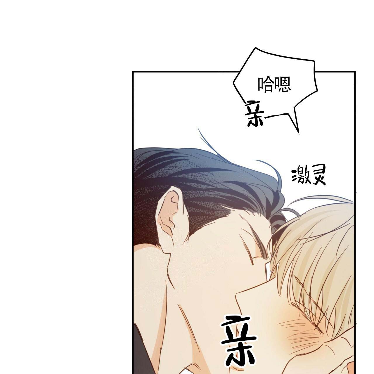 《危险的便利店(第I+II季)》漫画最新章节第16话免费下拉式在线观看章节第【27】张图片