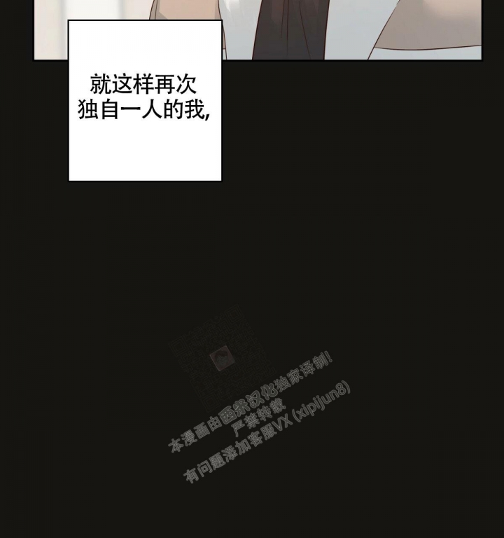 《危险的便利店(第I+II季)》漫画最新章节第129话免费下拉式在线观看章节第【28】张图片