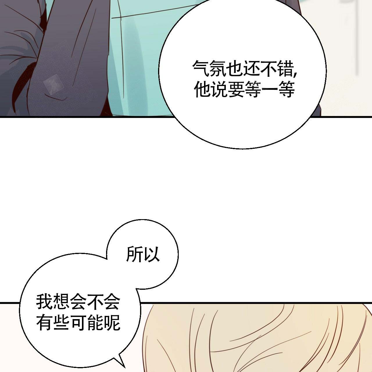 《危险的便利店(第I+II季)》漫画最新章节第6话免费下拉式在线观看章节第【22】张图片