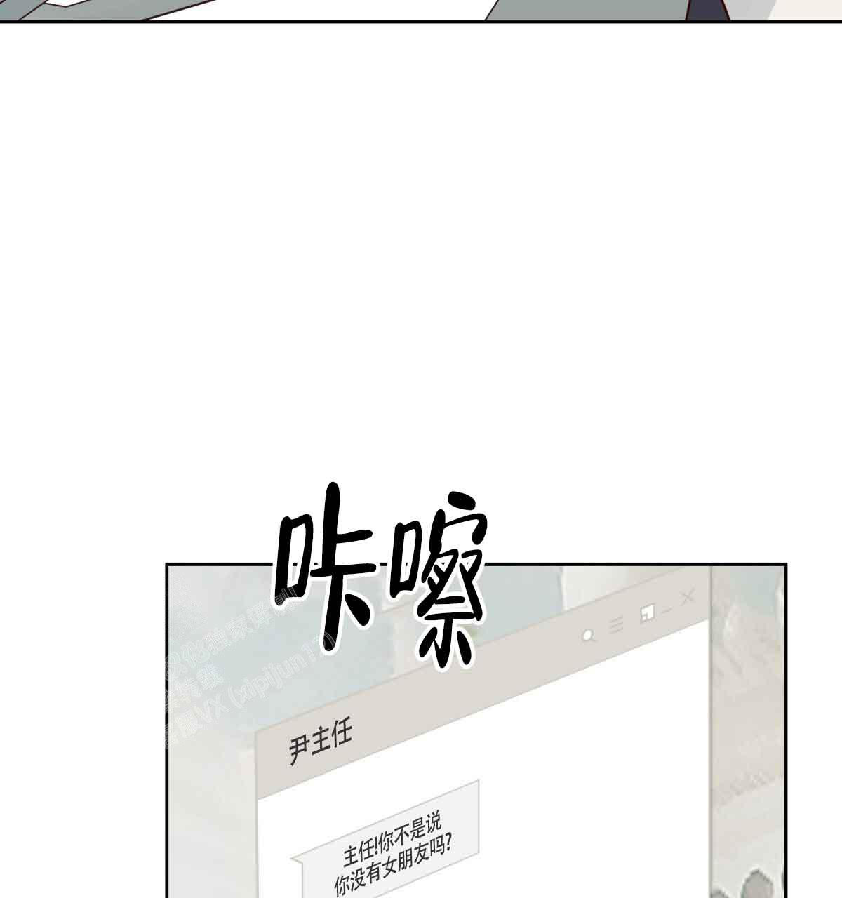 《危险的便利店(第I+II季)》漫画最新章节第177话免费下拉式在线观看章节第【44】张图片