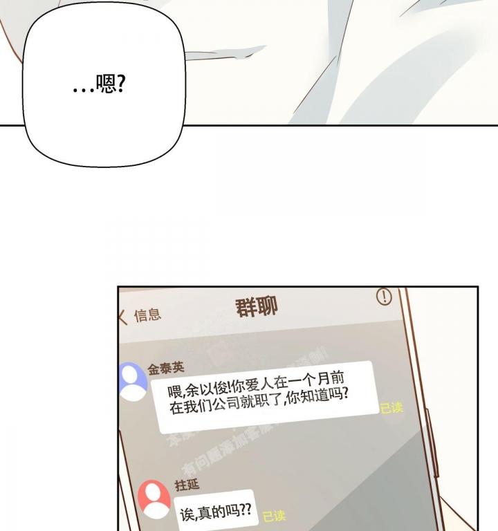 《危险的便利店(第I+II季)》漫画最新章节第140话免费下拉式在线观看章节第【23】张图片