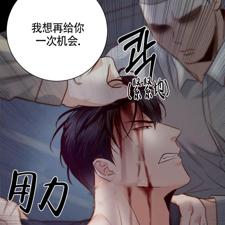 《危险的便利店(第I+II季)》漫画最新章节第126话免费下拉式在线观看章节第【38】张图片