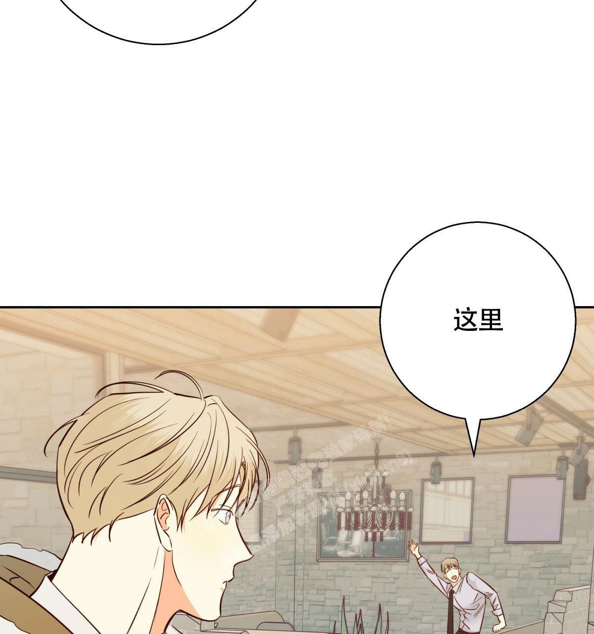 《危险的便利店(第I+II季)》漫画最新章节第157话免费下拉式在线观看章节第【32】张图片