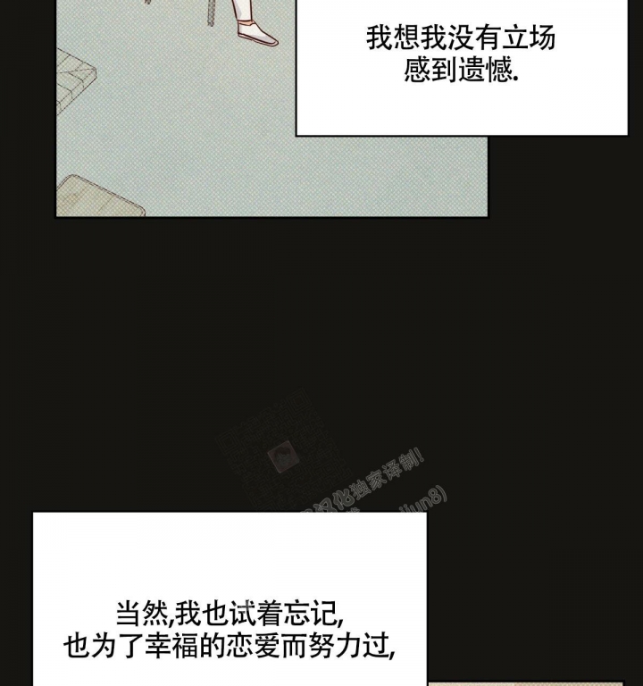 《危险的便利店(第I+II季)》漫画最新章节第131话免费下拉式在线观看章节第【59】张图片