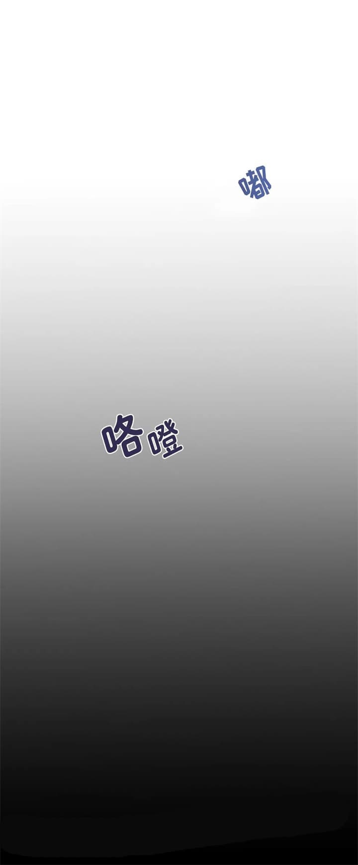 《危险的便利店(第I+II季)》漫画最新章节第97话免费下拉式在线观看章节第【7】张图片