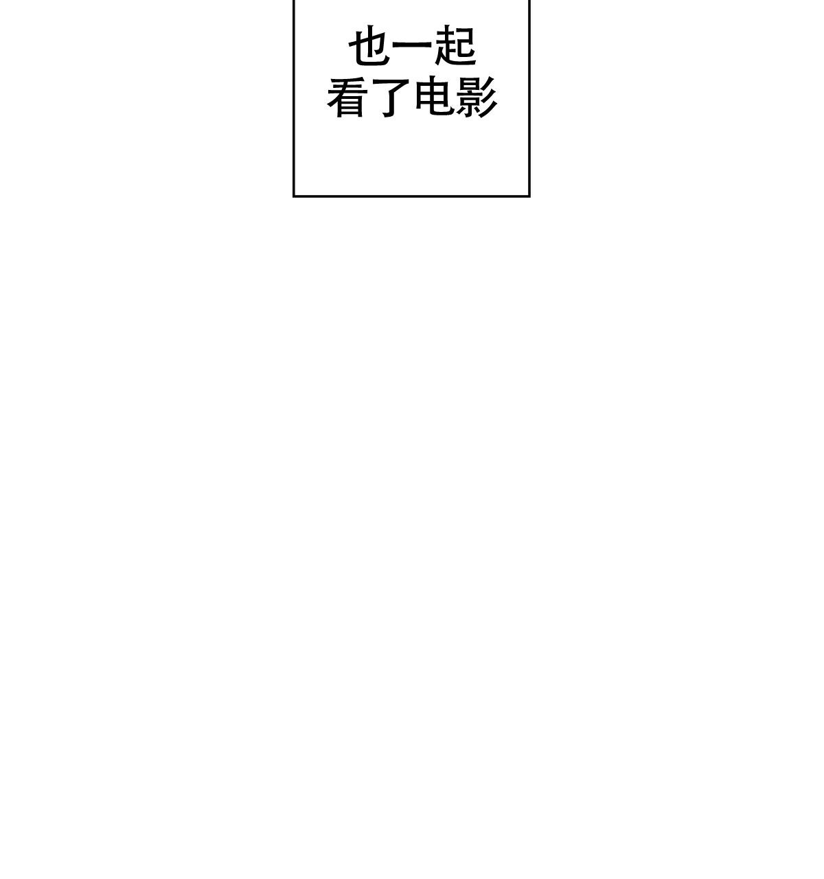 《危险的便利店(第I+II季)》漫画最新章节第171话免费下拉式在线观看章节第【12】张图片