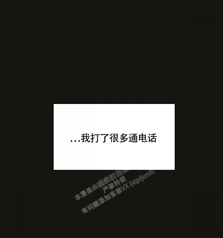 《危险的便利店(第I+II季)》漫画最新章节第144话免费下拉式在线观看章节第【112】张图片