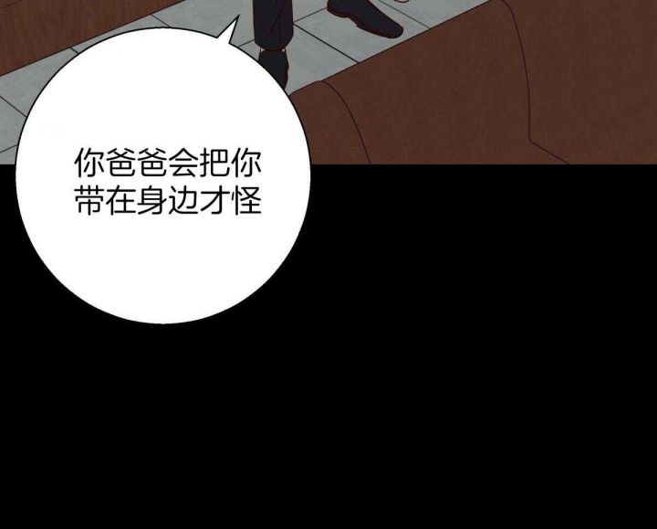 《危险的便利店(第I+II季)》漫画最新章节第127话免费下拉式在线观看章节第【15】张图片