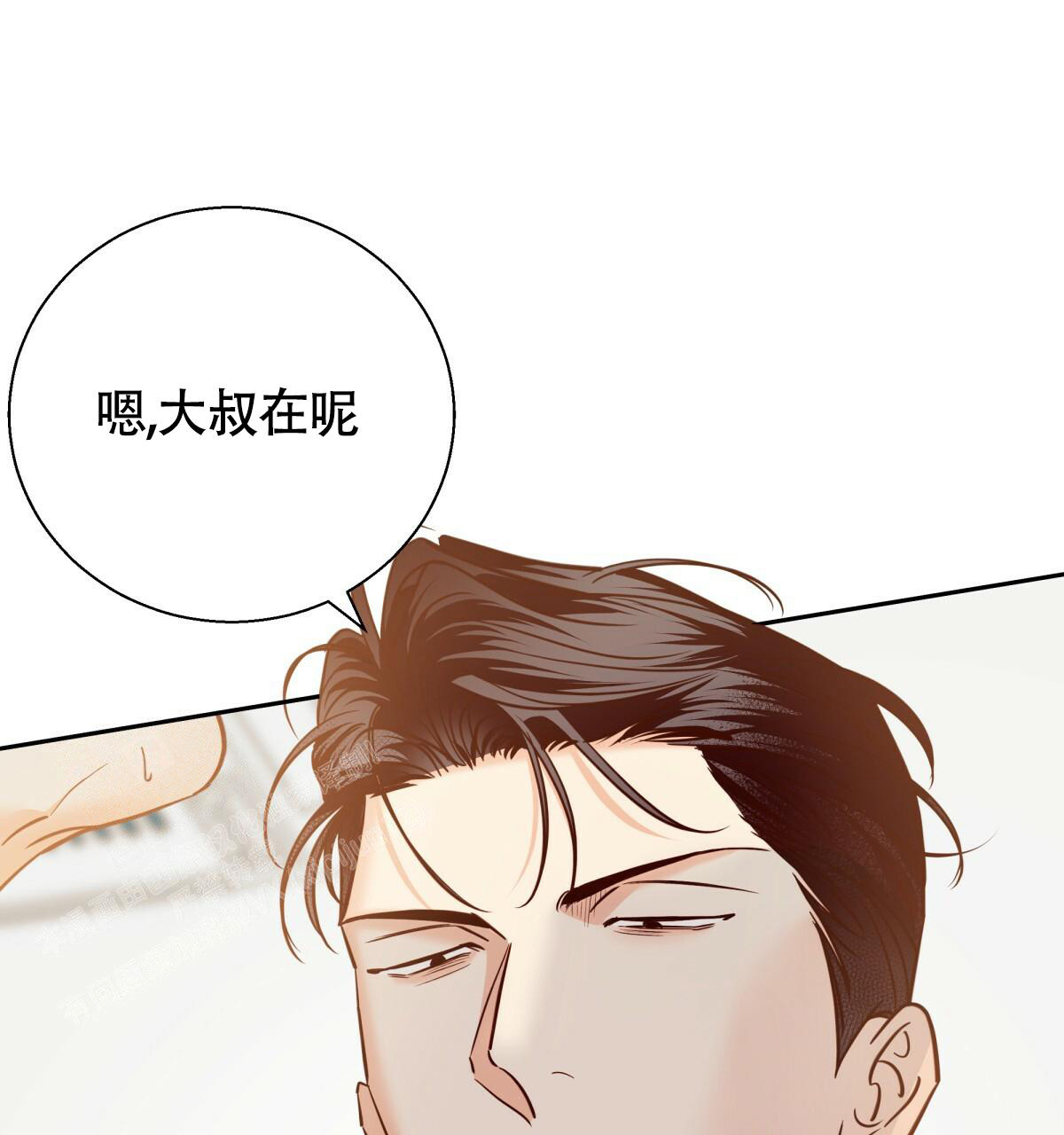 《危险的便利店(第I+II季)》漫画最新章节第166话免费下拉式在线观看章节第【20】张图片