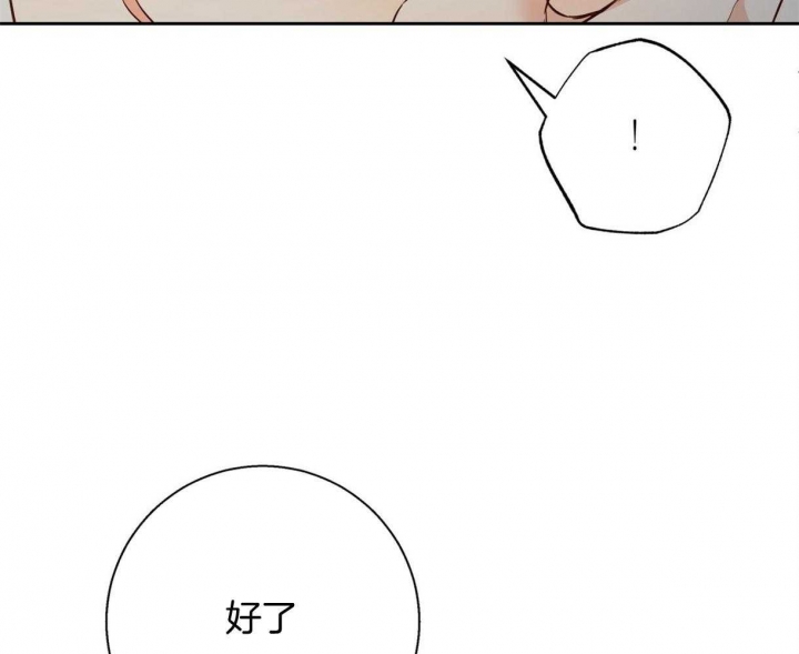 《危险的便利店(第I+II季)》漫画最新章节第115话免费下拉式在线观看章节第【43】张图片