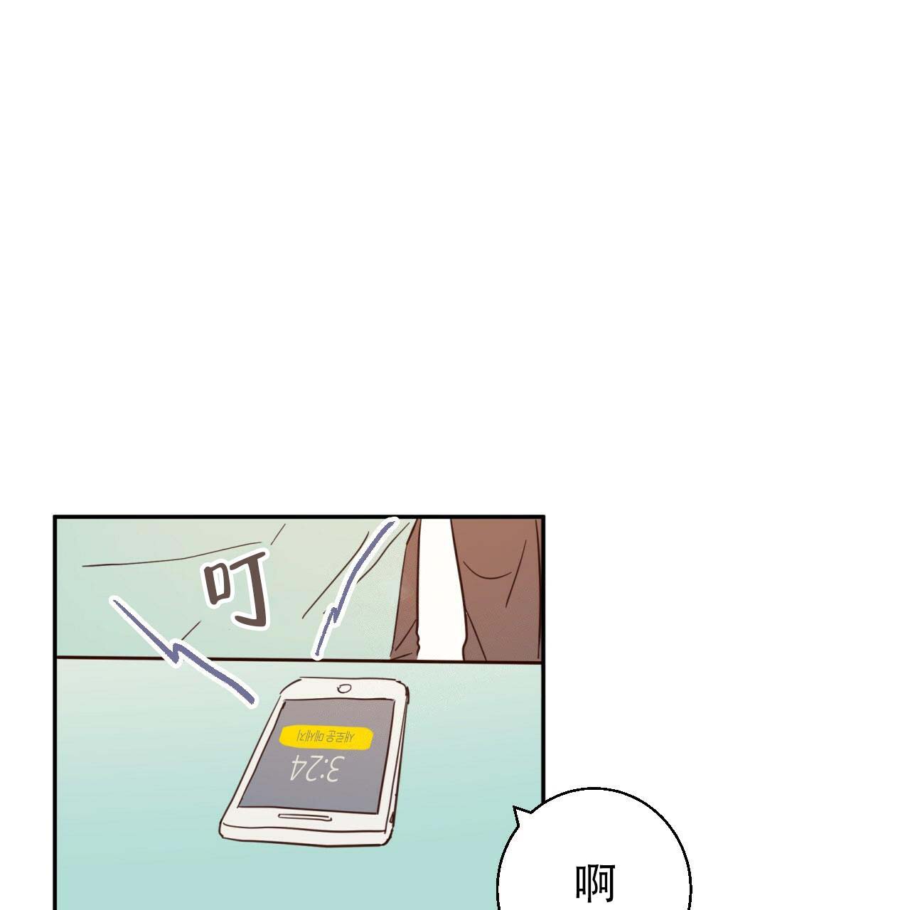 《危险的便利店(第I+II季)》漫画最新章节第7话免费下拉式在线观看章节第【35】张图片