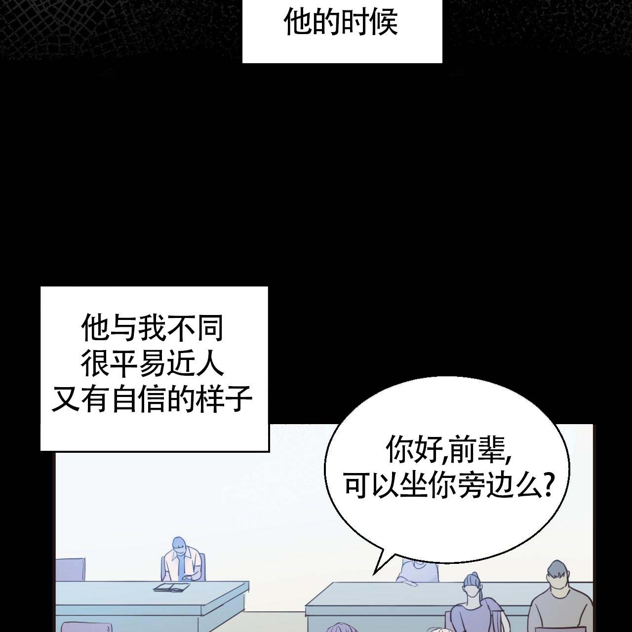 《危险的便利店(第I+II季)》漫画最新章节第5话免费下拉式在线观看章节第【21】张图片