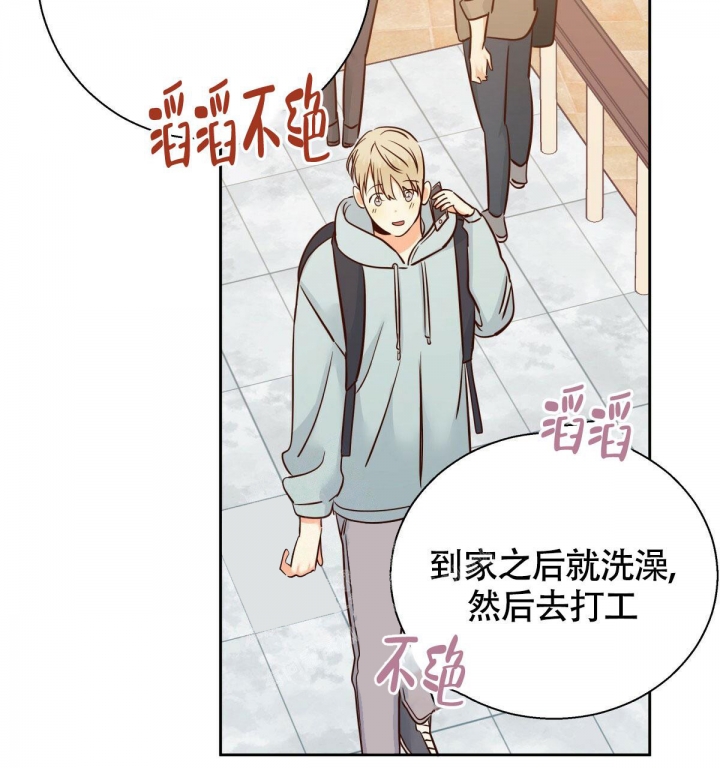 《危险的便利店(第I+II季)》漫画最新章节第119话免费下拉式在线观看章节第【17】张图片