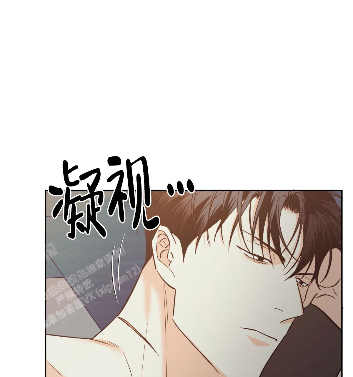 《危险的便利店(第I+II季)》漫画最新章节第175话免费下拉式在线观看章节第【69】张图片