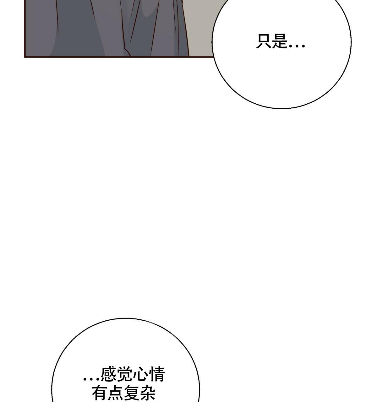 《危险的便利店(第I+II季)》漫画最新章节第146话免费下拉式在线观看章节第【57】张图片