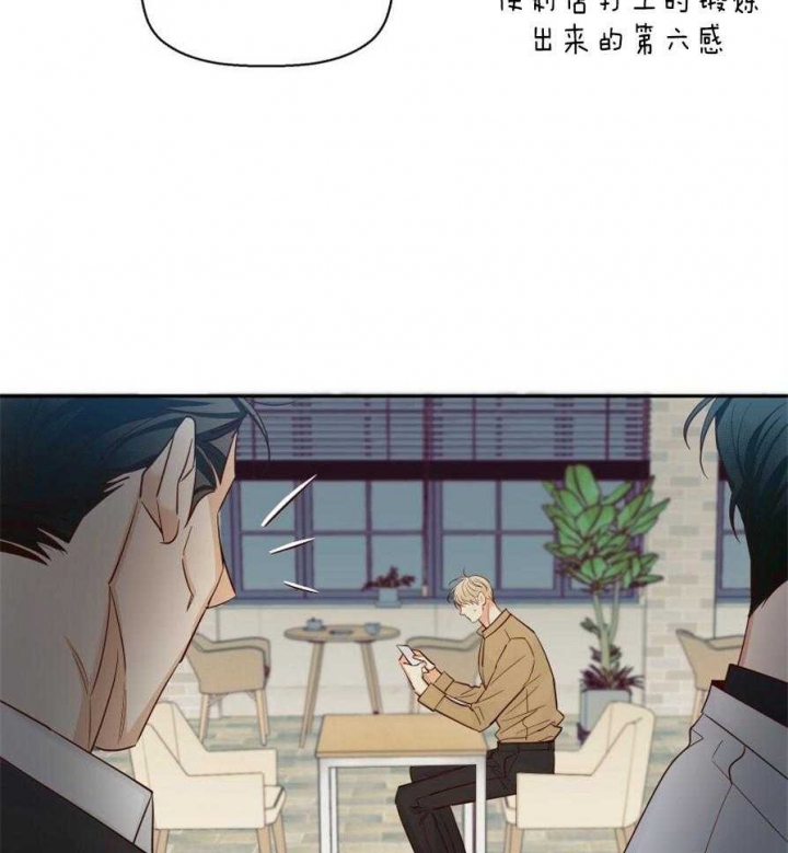 《危险的便利店(第I+II季)》漫画最新章节第57话免费下拉式在线观看章节第【30】张图片