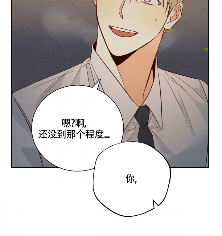 《危险的便利店(第I+II季)》漫画最新章节第132话免费下拉式在线观看章节第【24】张图片