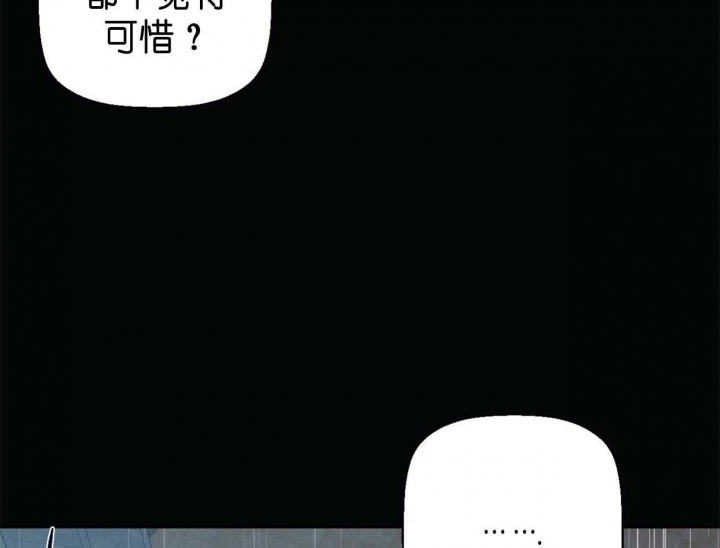 《危险的便利店(第I+II季)》漫画最新章节第47话免费下拉式在线观看章节第【23】张图片