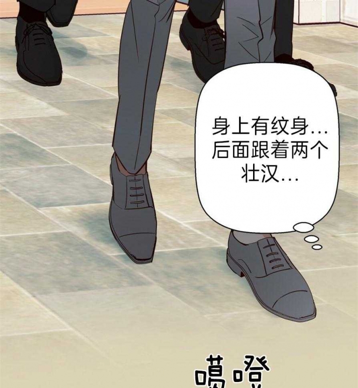 《危险的便利店(第I+II季)》漫画最新章节第57话免费下拉式在线观看章节第【28】张图片