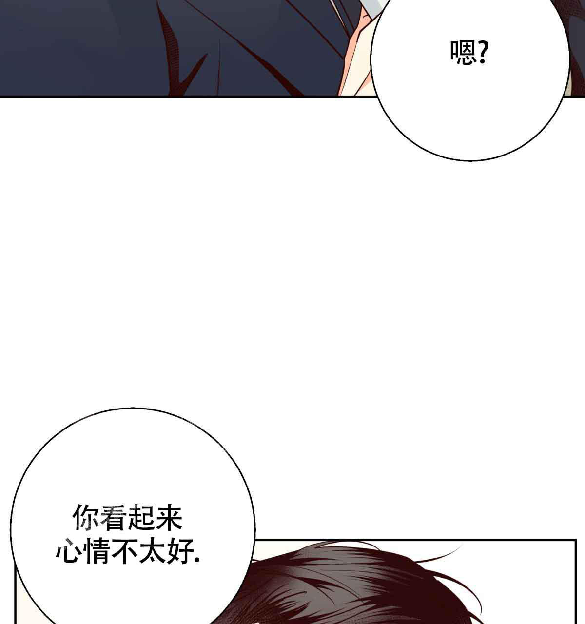 《危险的便利店(第I+II季)》漫画最新章节第178话免费下拉式在线观看章节第【23】张图片