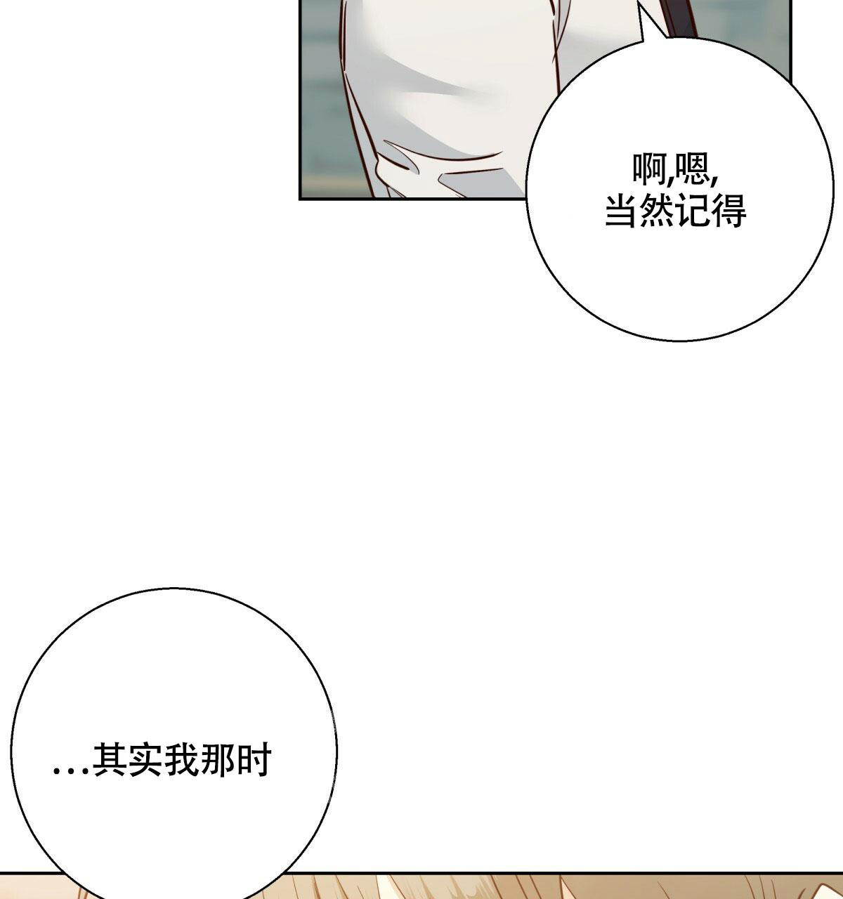 《危险的便利店(第I+II季)》漫画最新章节第158话免费下拉式在线观看章节第【12】张图片