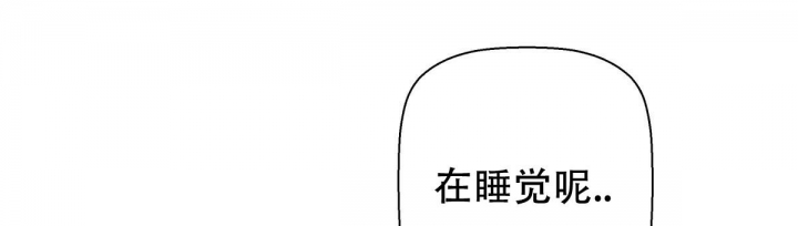 《危险的便利店(第I+II季)》漫画最新章节第118话免费下拉式在线观看章节第【16】张图片