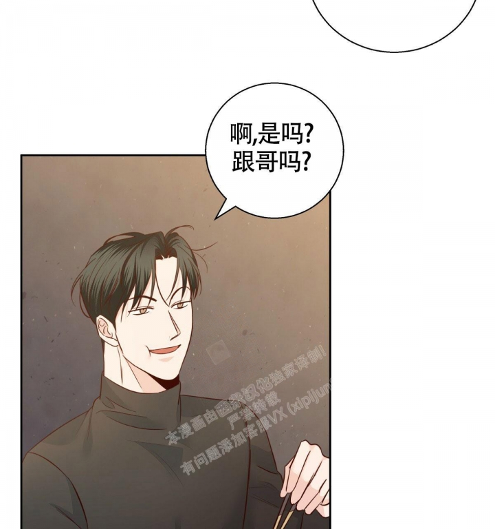 《危险的便利店(第I+II季)》漫画最新章节第134话免费下拉式在线观看章节第【3】张图片