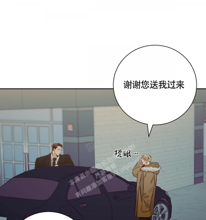 《危险的便利店(第I+II季)》漫画最新章节第140话免费下拉式在线观看章节第【2】张图片