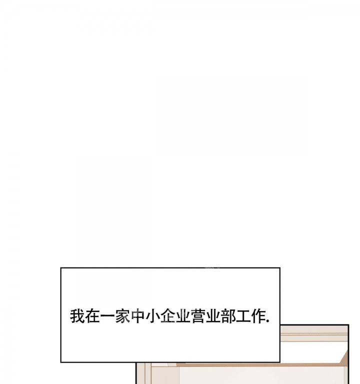 《危险的便利店(第I+II季)》漫画最新章节第130话免费下拉式在线观看章节第【19】张图片