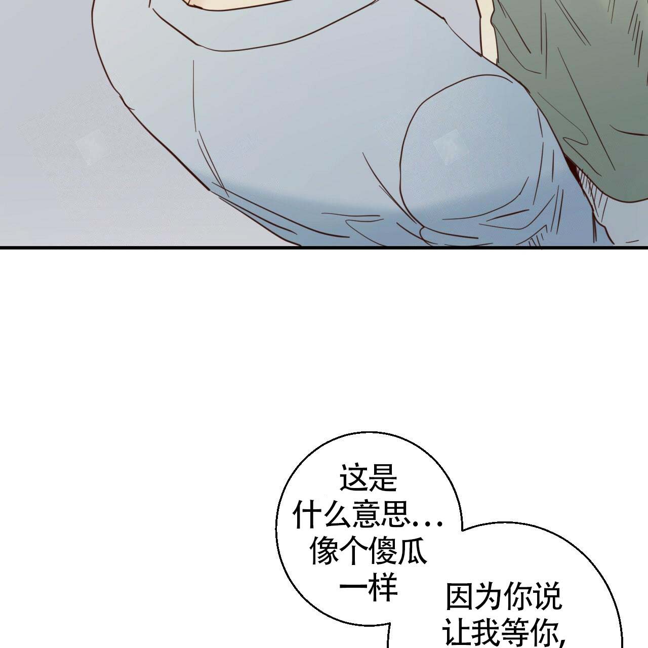 《危险的便利店(第I+II季)》漫画最新章节第8话免费下拉式在线观看章节第【35】张图片