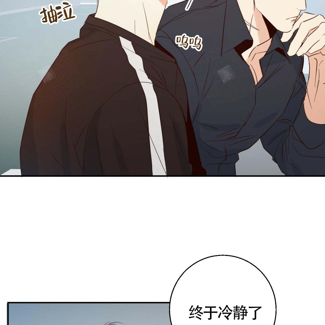 《危险的便利店(第I+II季)》漫画最新章节第15话免费下拉式在线观看章节第【13】张图片