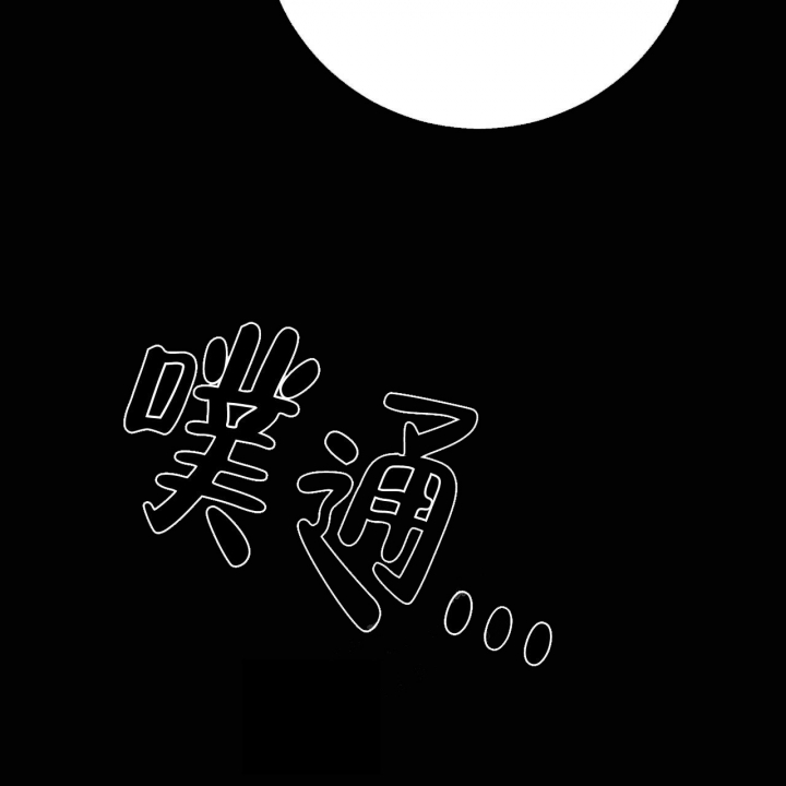 《危险的便利店(第I+II季)》漫画最新章节第126话免费下拉式在线观看章节第【56】张图片