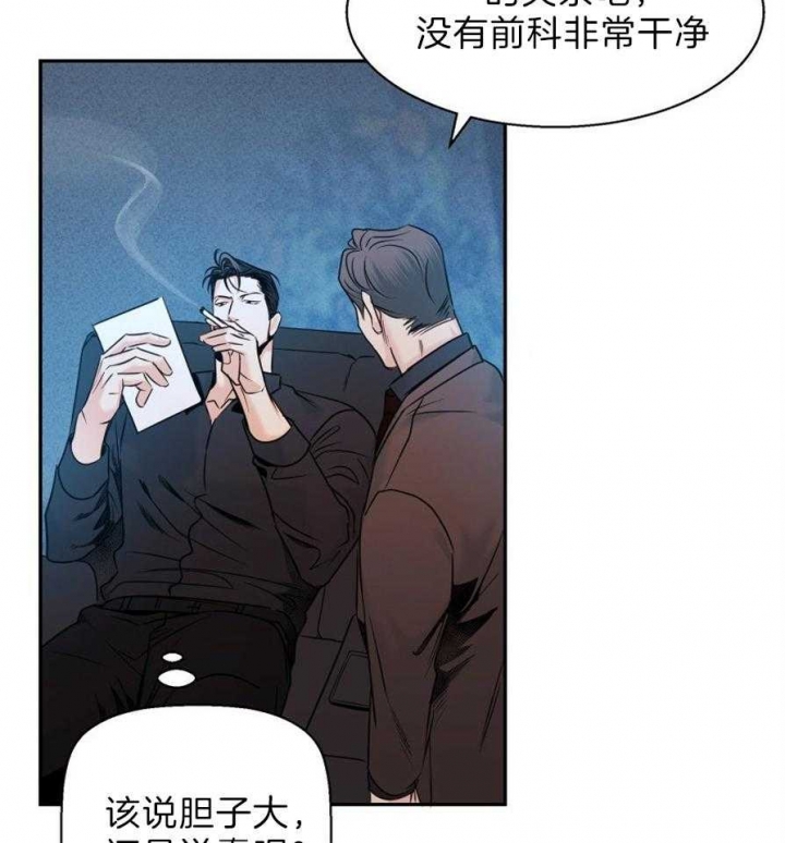 《危险的便利店(第I+II季)》漫画最新章节第51话免费下拉式在线观看章节第【14】张图片