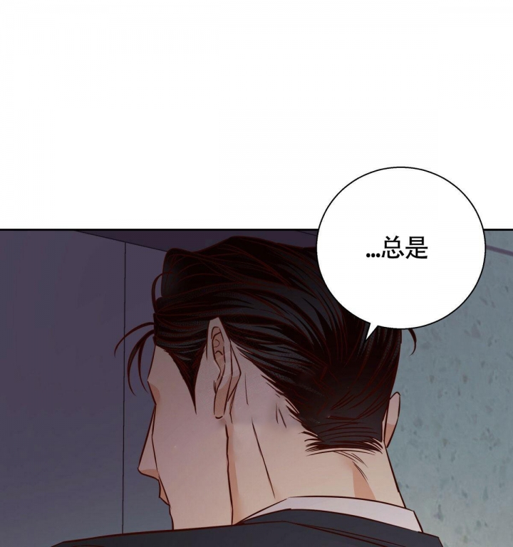 《危险的便利店(第I+II季)》漫画最新章节第121话免费下拉式在线观看章节第【43】张图片