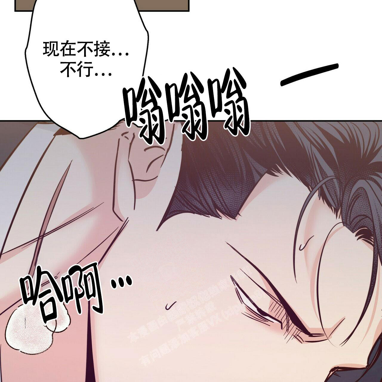 《危险的便利店(第I+II季)》漫画最新章节第154话免费下拉式在线观看章节第【44】张图片