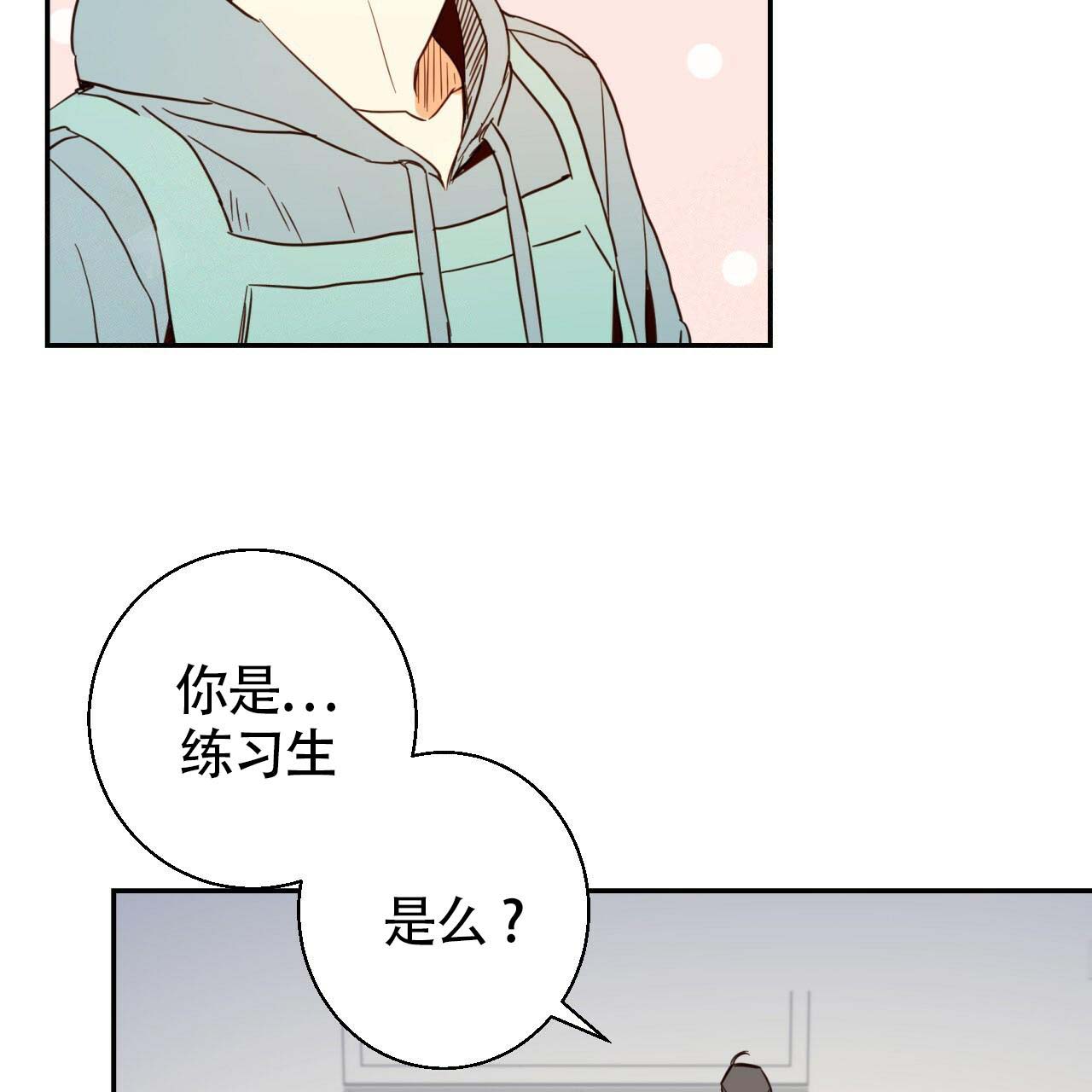 《危险的便利店(第I+II季)》漫画最新章节第1话免费下拉式在线观看章节第【28】张图片