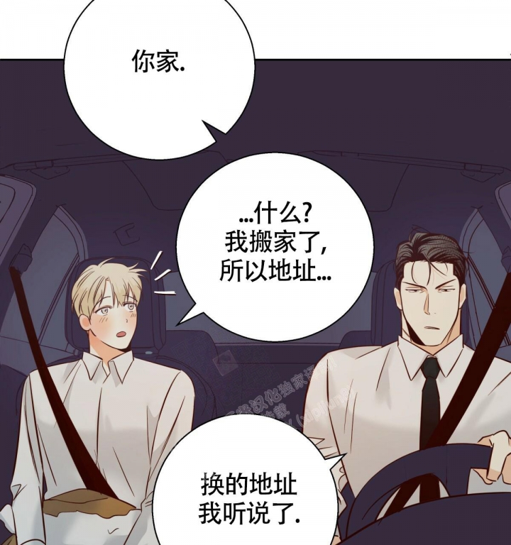 《危险的便利店(第I+II季)》漫画最新章节第139话免费下拉式在线观看章节第【33】张图片