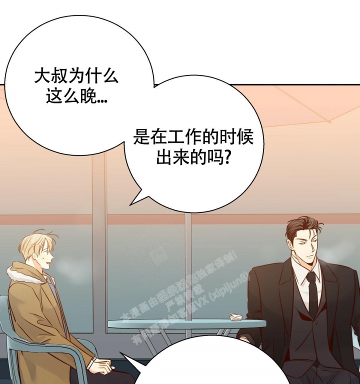 《危险的便利店(第I+II季)》漫画最新章节第137话免费下拉式在线观看章节第【28】张图片