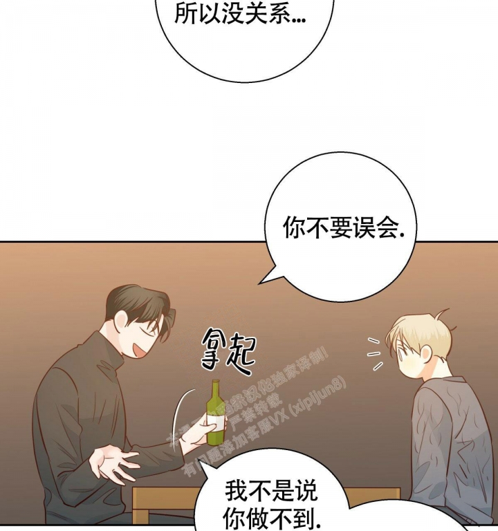 《危险的便利店(第I+II季)》漫画最新章节第134话免费下拉式在线观看章节第【29】张图片