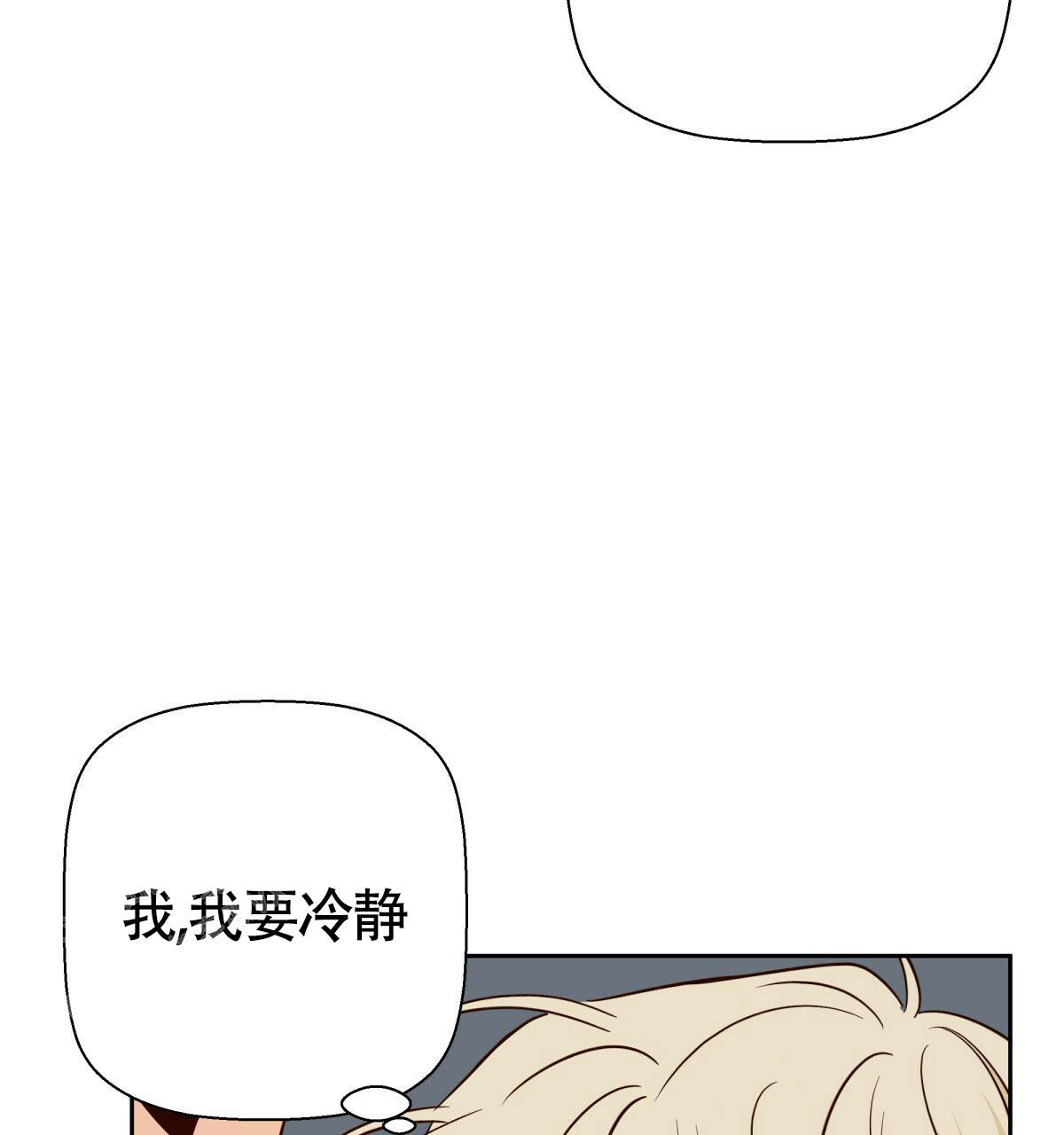 《危险的便利店(第I+II季)》漫画最新章节第175话免费下拉式在线观看章节第【10】张图片