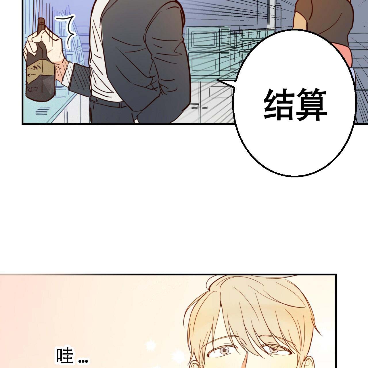 《危险的便利店(第I+II季)》漫画最新章节第1话免费下拉式在线观看章节第【17】张图片