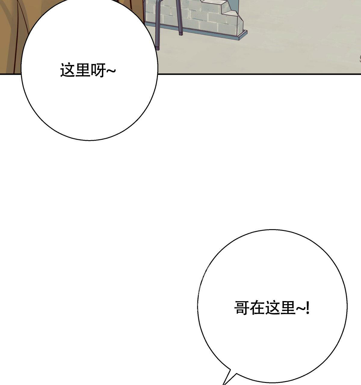 《危险的便利店(第I+II季)》漫画最新章节第157话免费下拉式在线观看章节第【34】张图片