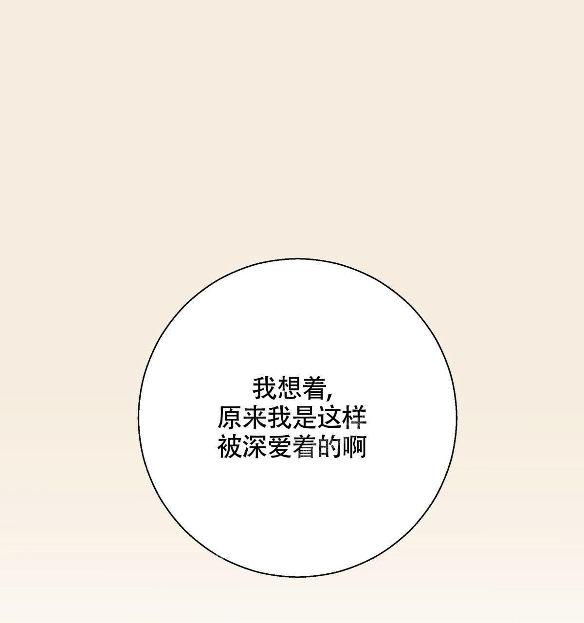 《危险的便利店(第I+II季)》漫画最新章节第158话免费下拉式在线观看章节第【36】张图片