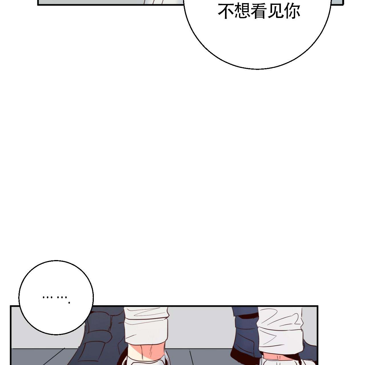 《危险的便利店(第I+II季)》漫画最新章节第9话免费下拉式在线观看章节第【28】张图片