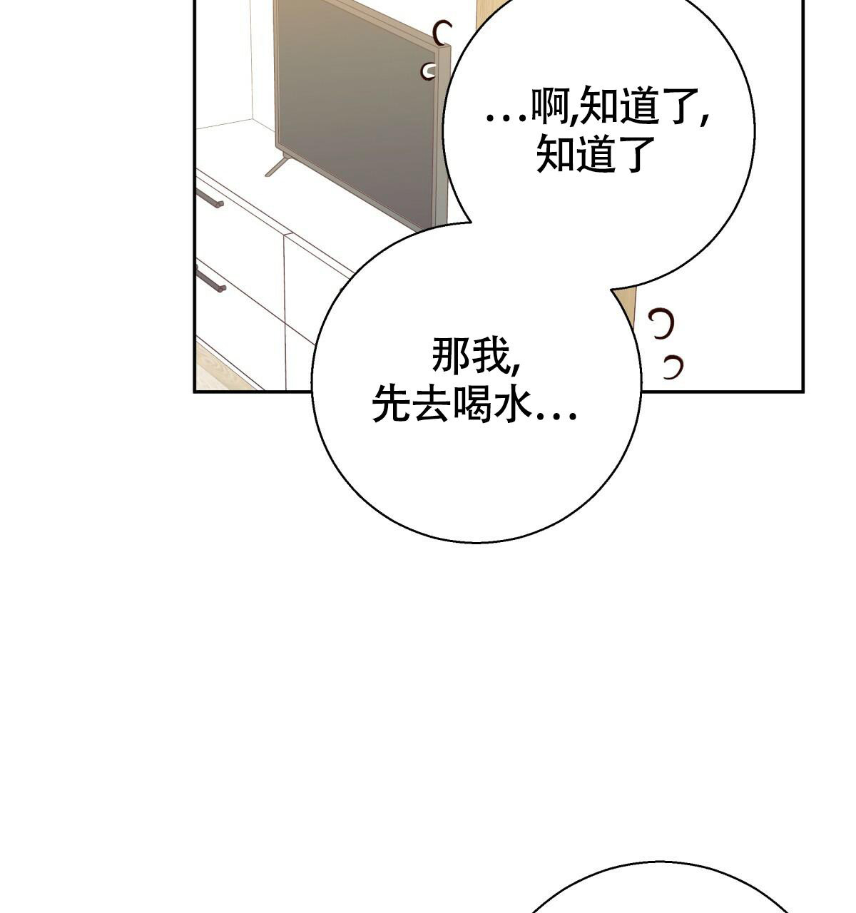 《危险的便利店(第I+II季)》漫画最新章节第168话免费下拉式在线观看章节第【26】张图片