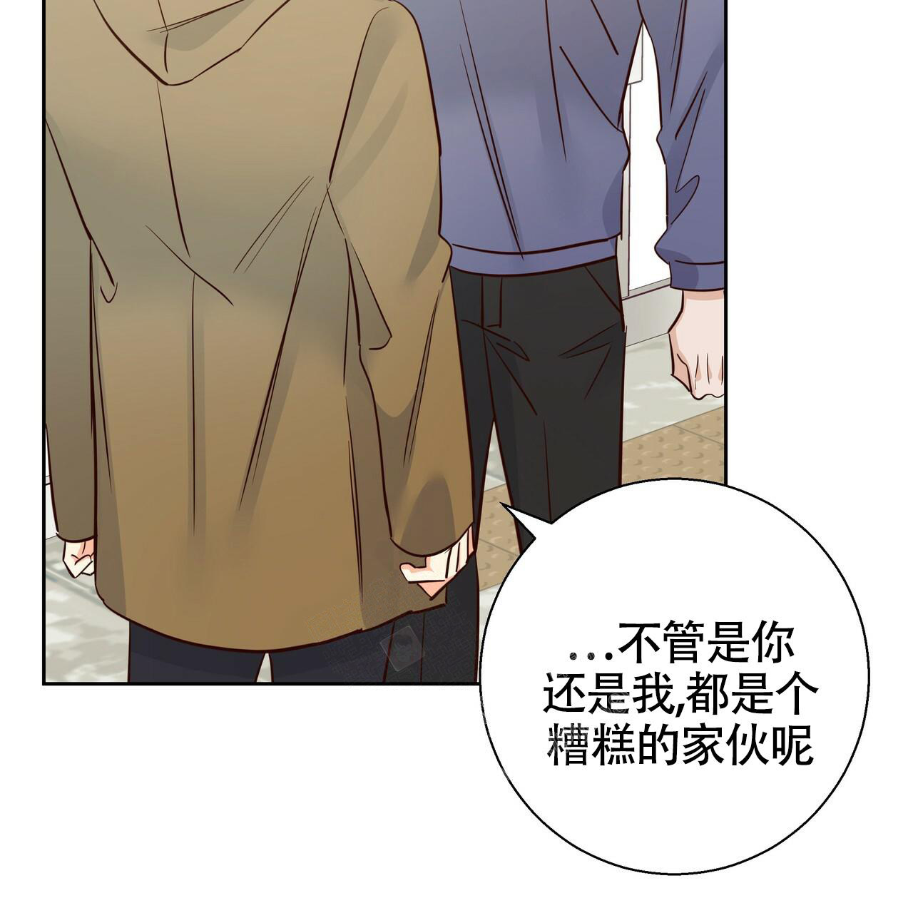 《危险的便利店(第I+II季)》漫画最新章节第159话免费下拉式在线观看章节第【104】张图片