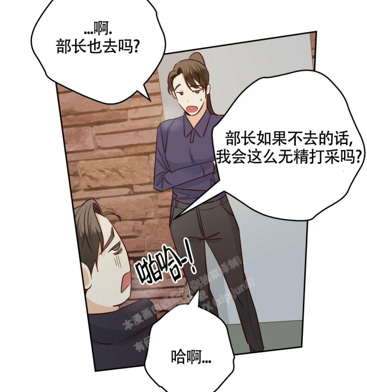 《危险的便利店(第I+II季)》漫画最新章节第130话免费下拉式在线观看章节第【13】张图片